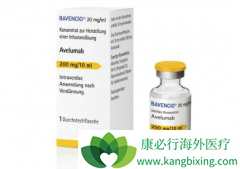 PD-L1����Bavencio����Inlyta����һ��������ϸ��������