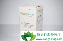 �������ὺ��(Cabozantinib)��������Щҩ��ͬʱʹ�ã�