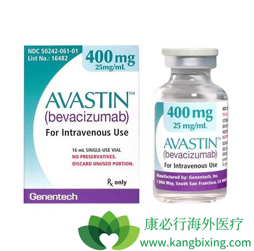 avastin