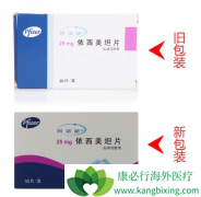 ���ٰ��ڷ�������ҩ��������̹Ƭ���ڼҳ���