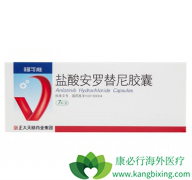 ��������ҩ�����ᰲ�����������Ч������