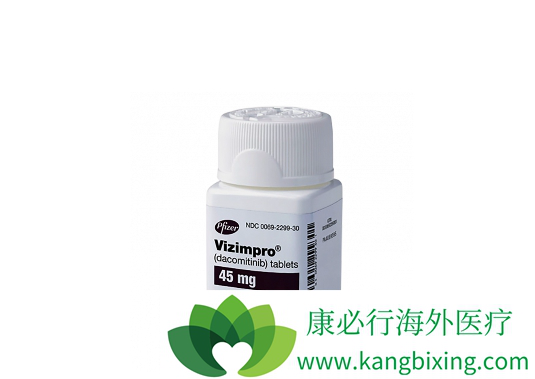 达克替尼 达克替尼