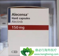 ��������(Alecensa)��Ϊһ����ҩ��ʲô�ô���