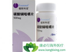 ̼����/��˹��ŵ������ٴ�Ӧ�ü���Ϊ3000 mg/d