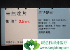 ������(letrozole)�����˸���ô������