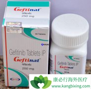 (Gefitinib)ԱȰһN