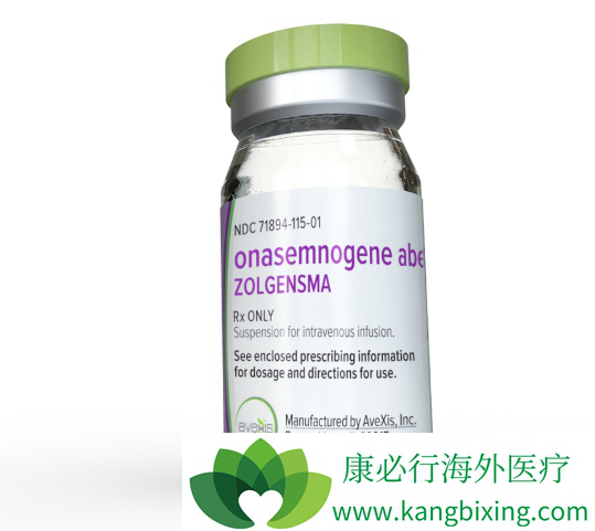 Zolgensma