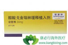 ��������/��ŵ�ô�����Ч����ҩ����ʲô������Ӧ��