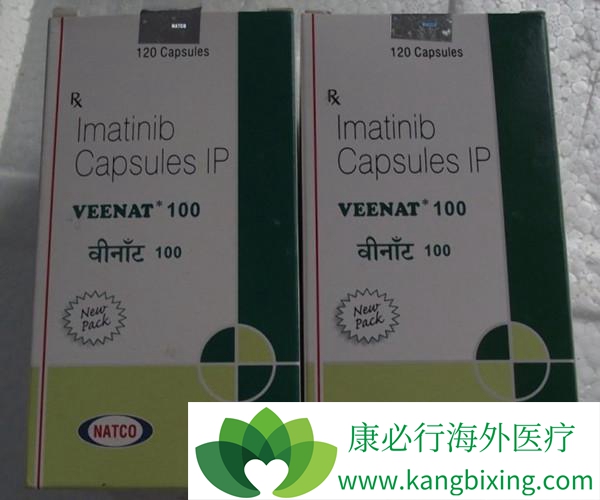 伊马替尼 伊马替尼