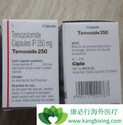 ��Ī��(temozolomide)�������糡������д���Խ��������ƹ淶