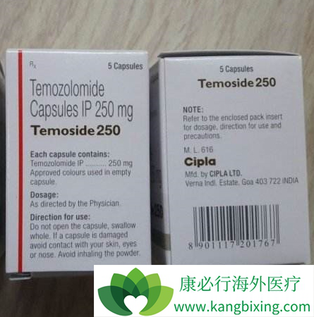 替莫唑胺 替莫唑胺