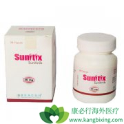 ��������(Sunitinib)���ƶ�����Ĥ�������ٴ�Ч��