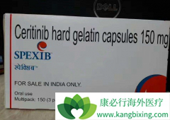 ɫ������(Ceritinib)�Զ����ض����ƹ��ķΰ�������Ȼ��Ч