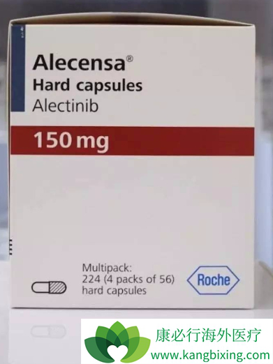 Alecensa