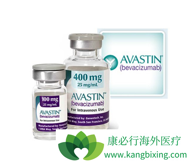 avastin