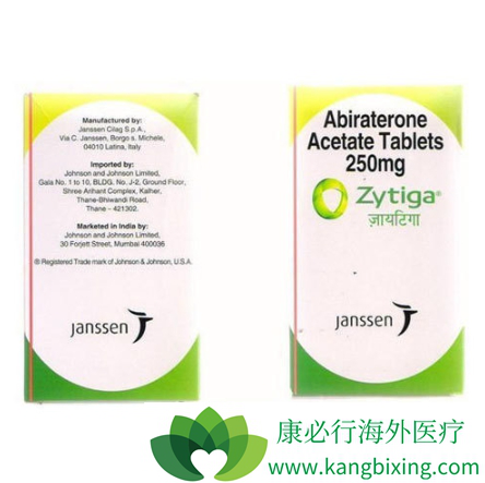 Abiraterone