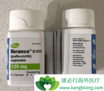 ��������(ibrance)���ٴ��о���������Щ��