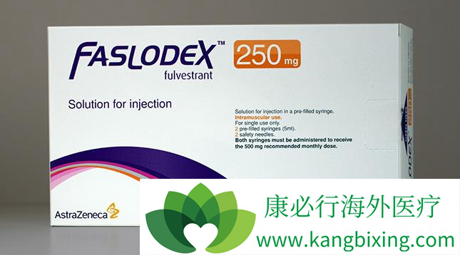 氟维司群是hr阳性晚期乳腺癌内分泌治疗的最有效单药