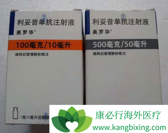 利妥昔单抗 利妥昔单抗