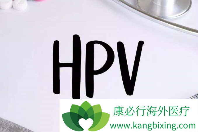 hpv