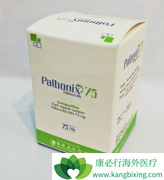 ������(palbociclib)�����ڼ�����Щ��ʳ���ɣ�