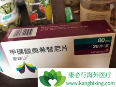 ̩��ɯ/��ϣ�����ʹ���ߵ�PFS��OS���õ���������