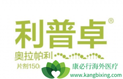 ��������(Olaparib)��Ӧ֢�������������ٰ�