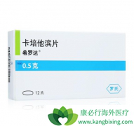 ϣ�޴�˵�����й���ҩ���2��������Ӧ����δ�����