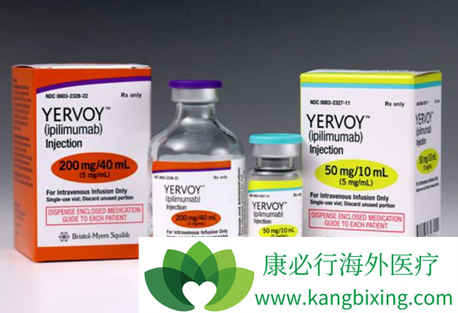 Yervoy
