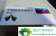 �˽��ϣ����/̩��ɯ��ҩ���������ڿ˷���ҩ