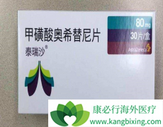 ̩��ɯ/̩��ɳ�����ڼ仼�߶��ڸ���Ӧ������Щ��Ŀ��