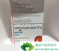 ɫ������(Ceritinib)�������ҩ��������ҩ������ʲô��