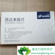 ������Щ������Ӧʱ��Ҫ��ͣ���ﱾ��(epidaza)��ҩ��