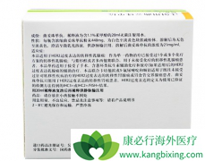 ����6���µĺ���͡/�����鵥����Ч�в����