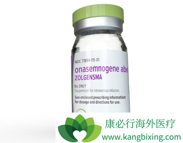 Zolgensma