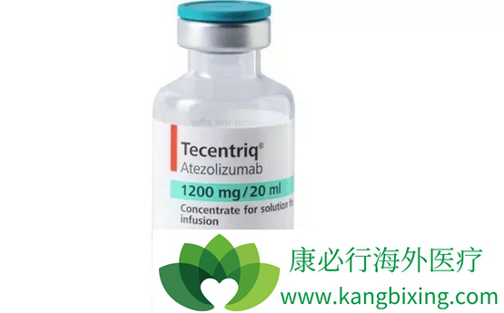 Tecentriq