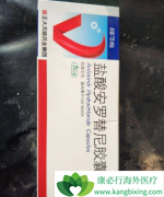 EGFR20ͻ����ð������Ს��������������Ƿ���Ҫ���ķ�����