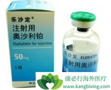 ��ɳ����(Oxaliplatin)���Ϸ���ŵ�������������HCC������