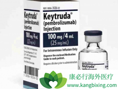 �����(Keytruda)���Խ�������ʲô���ã�
