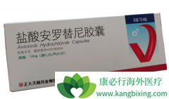 ��������ҩ�ﰲ�����������ҩ����ĸ��ã�