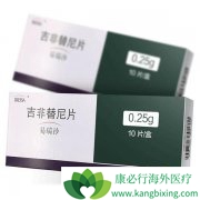 ʹ�ü�������(GEFITINIB)��Ϊһ�߻��ƺ��ά�����ƾ��гɱ�Ч��