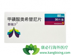 ��ϣ����(Osimertinib)�뻯�������ǿ������ܵ�