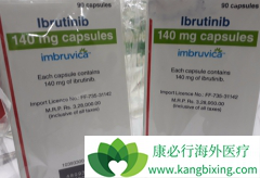 ��³����(Imbruvica)������Bϸ�������������ߵ�����ӭ���˾޴����