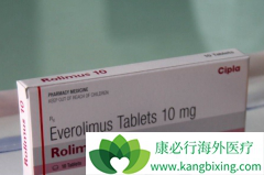 ��άĪ˾(Everolimus)�۸���٣����ö����Ч��