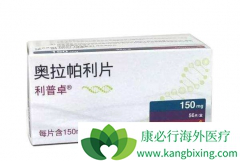 ��������(Olaparib)�����ѳ�������Ӧ֢�͸����ô�������