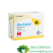 ���ǶȰ�(Revlimid)�������޻��Ƿѻ�����ܰ������Ƽ�ҩ����