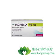 ��ϣ����(tagrisso)���������Ƿ�Сϸ���ΰ�����һ���Ƽ���ҩ