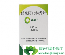 ��������(ABIRATERONE)��Ϊ����ǰ���ٰ����ߴ�������