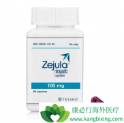 ��������(Niraparib)�������ѳ������Ƶĺ������ѡ��