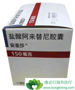 ��ȿ������ᰢ������/����������ʺ���ΪALK����NSCLC�������Ʒ���